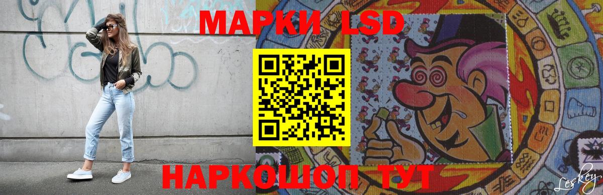 ЛСД экстази кислота  Вход с VPN  Гудермес  кракен   LSD-25 экстази ecstasy 