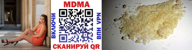 МДМА молли  цена наркотик  площадка состав  Гудермес 