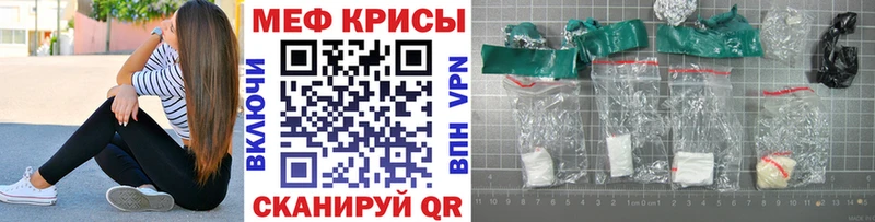 hydra ССЫЛКА  Гудермес  Мефедрон 4 MMC 