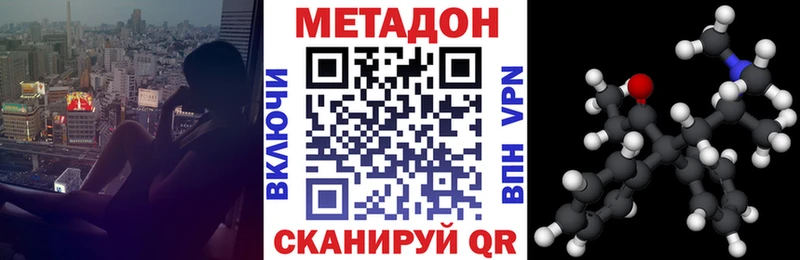 купить   Гудермес  omg   МЕТАДОН мёд 