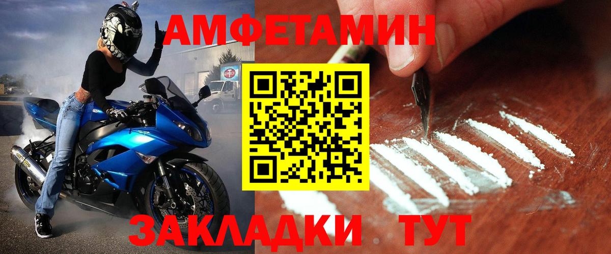 МЕТАМФЕТАМИН Methamphetamine Гудермес