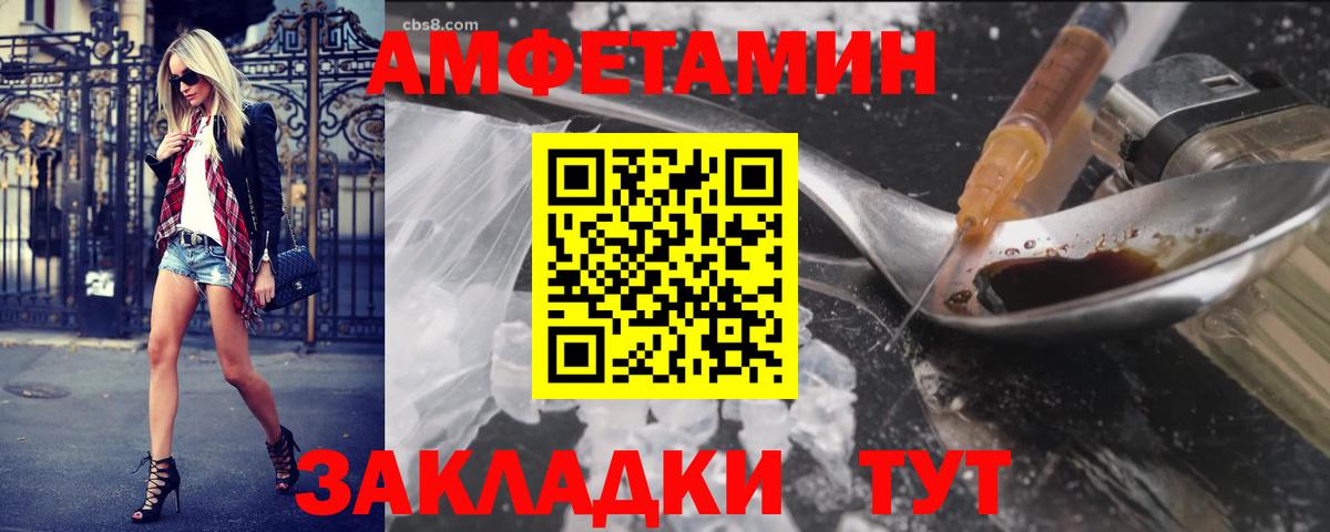 Метамфетамин витя  Первитин  Гудермес  Вход с VPN 