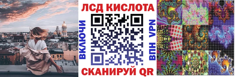 цена   Гудермес  Наркотические марки 1,8мг 