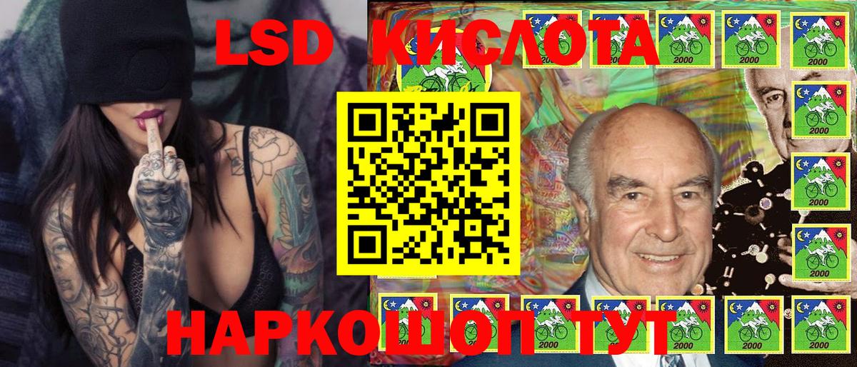 Марки NBOMe 1,8мг  Вход с VPN  Марки 25I-NBOMe  Марки NBOMe 1,8мг  Гудермес 