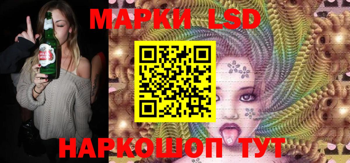 Марки N-bome 1,8мг Гудермес