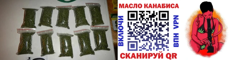 ТГК вейп с тгк  Гудермес 