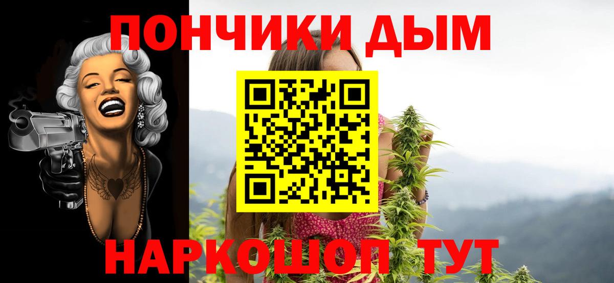 Гудермес  Бошки Шишки VHQ  Канабис White Widow  Бошки Шишки THC 21%  Вход с VPN  Конопля OG Kush 