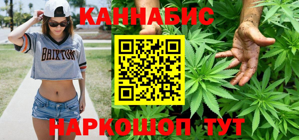 Бошки марихуана OG Kush Гудермес